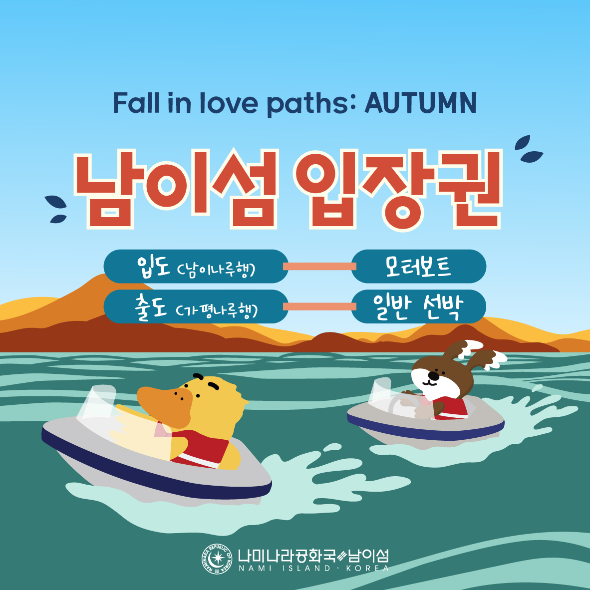 입장권