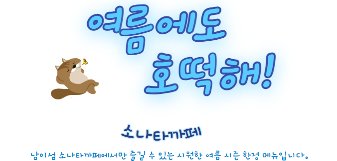 타이틀