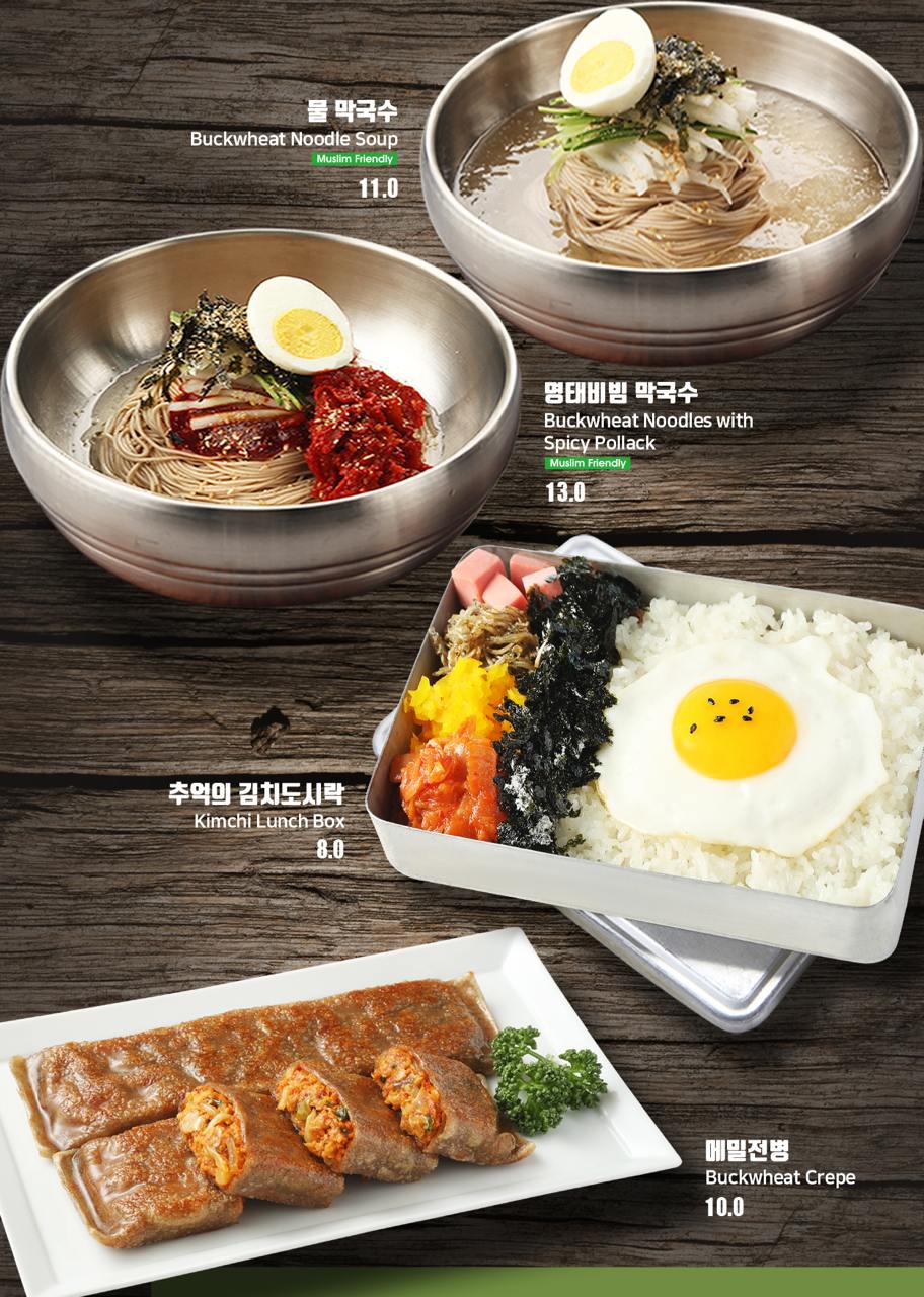 섬향기 메뉴판 1
