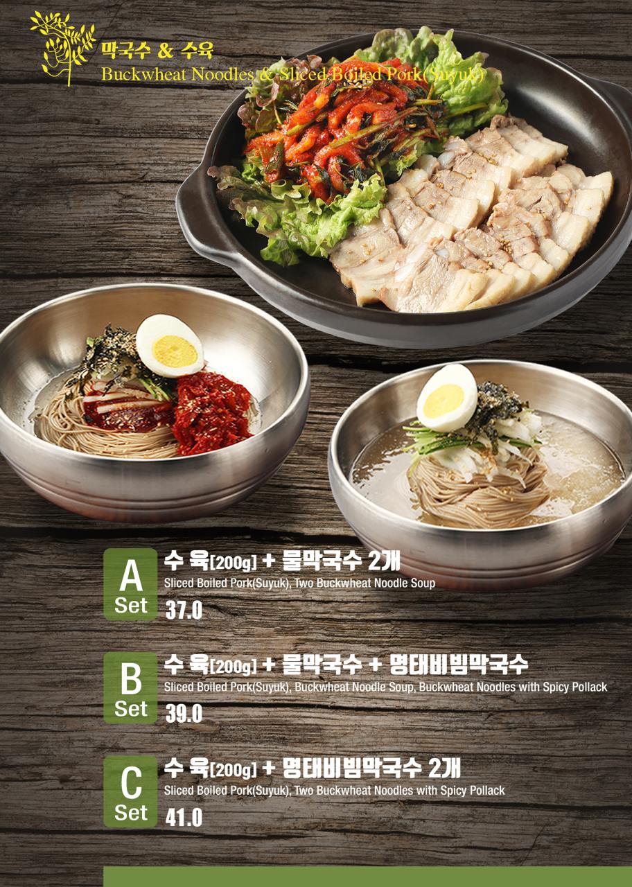 섬향기 메뉴판 1