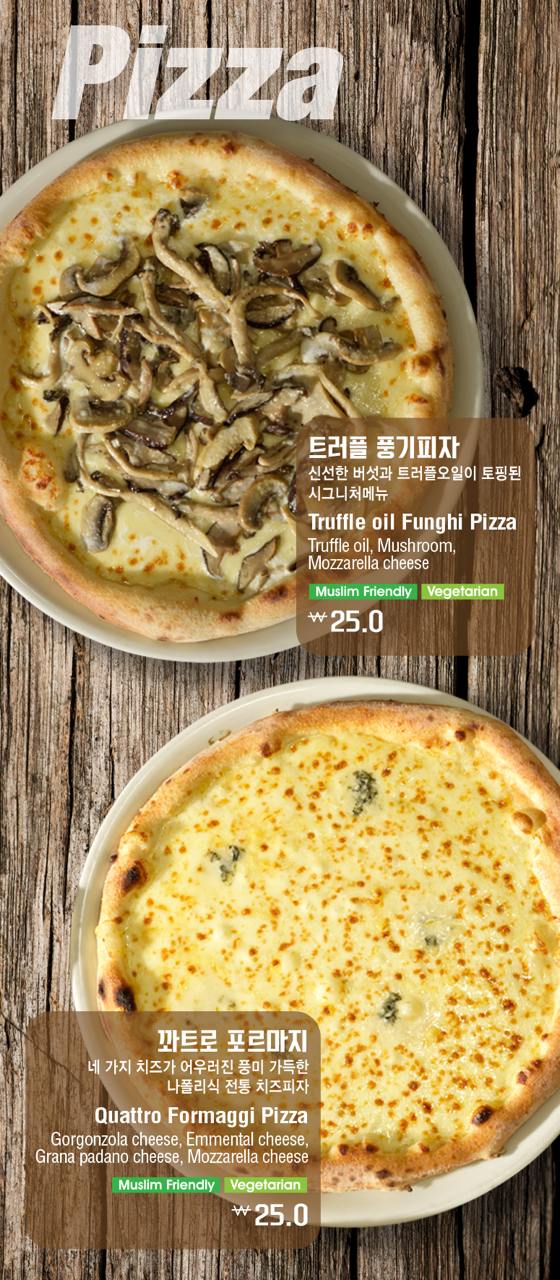딴지펍 메뉴판