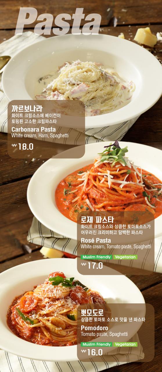 딴지펍 메뉴판