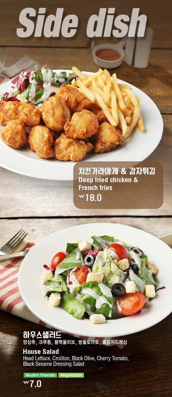 딴지펍 메뉴판