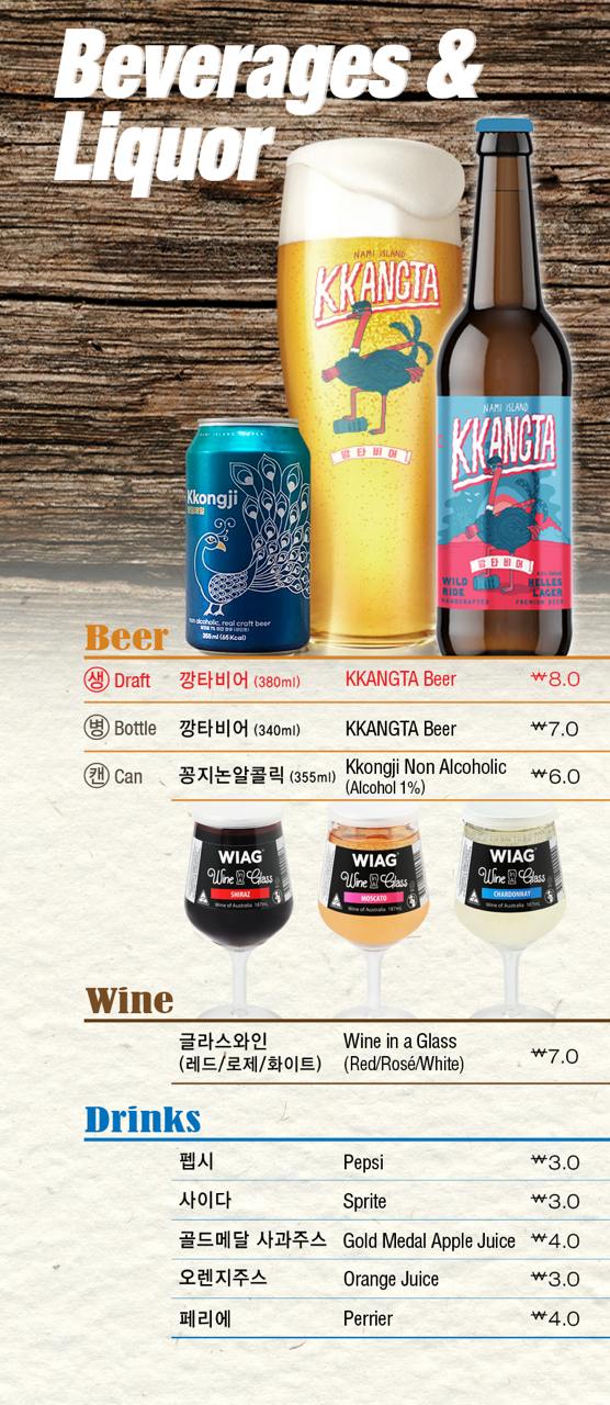 딴지펍 메뉴판
