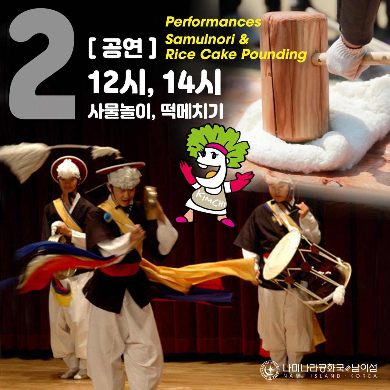 공연