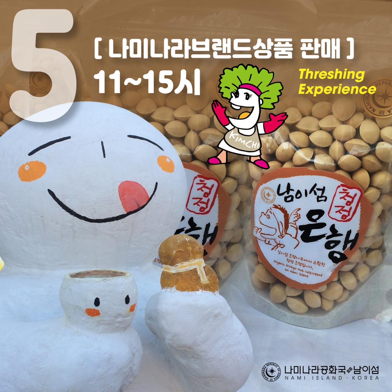 브랜드 상품