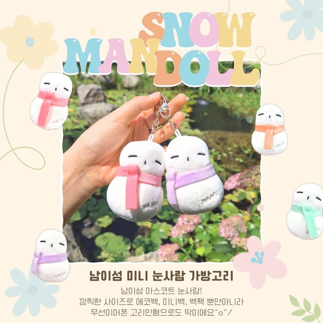 남이섬 미니 눈사람 가방고리, 이매진나미, 남이섬 기념품샵