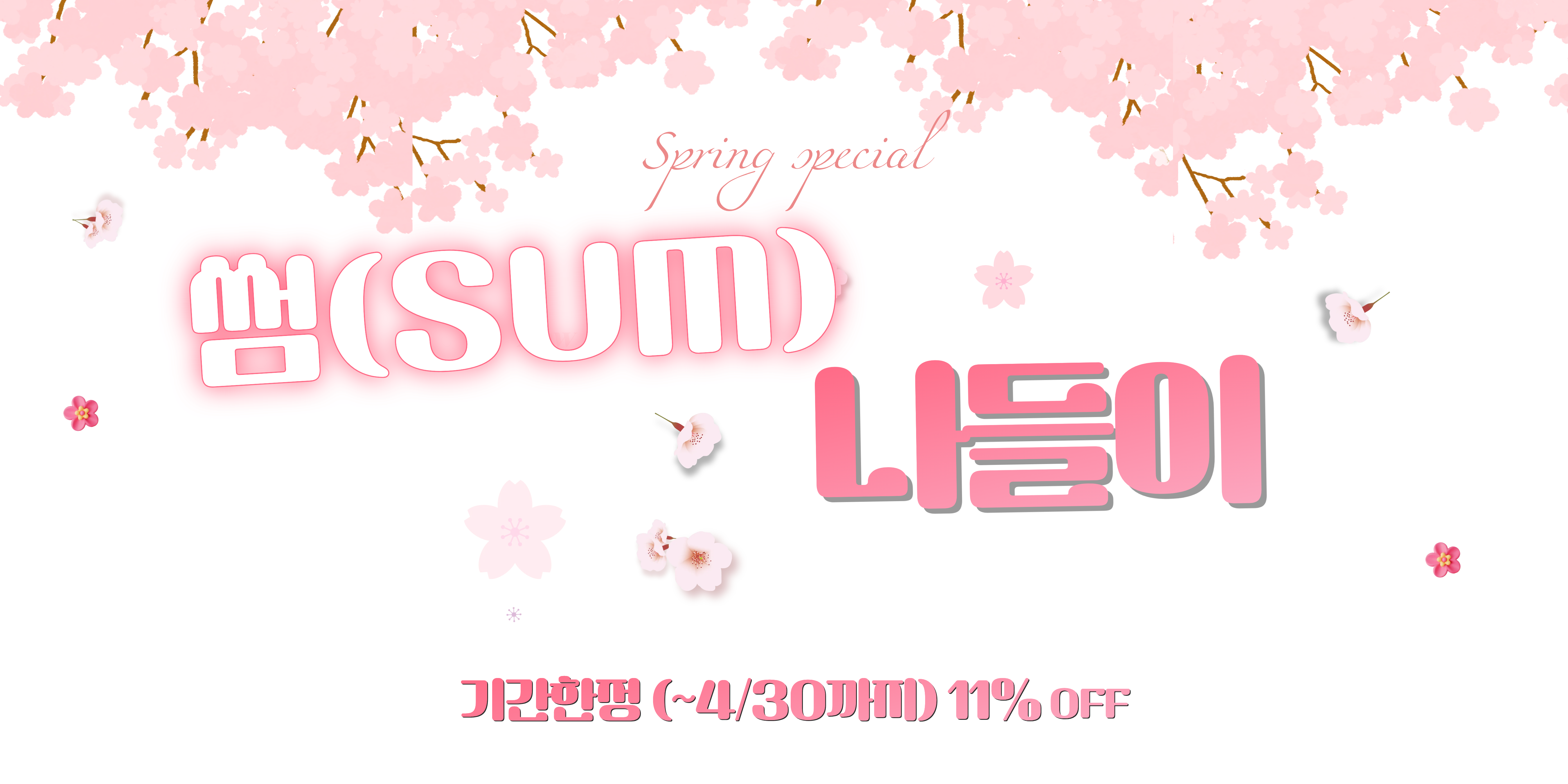 상품 대표 이미지