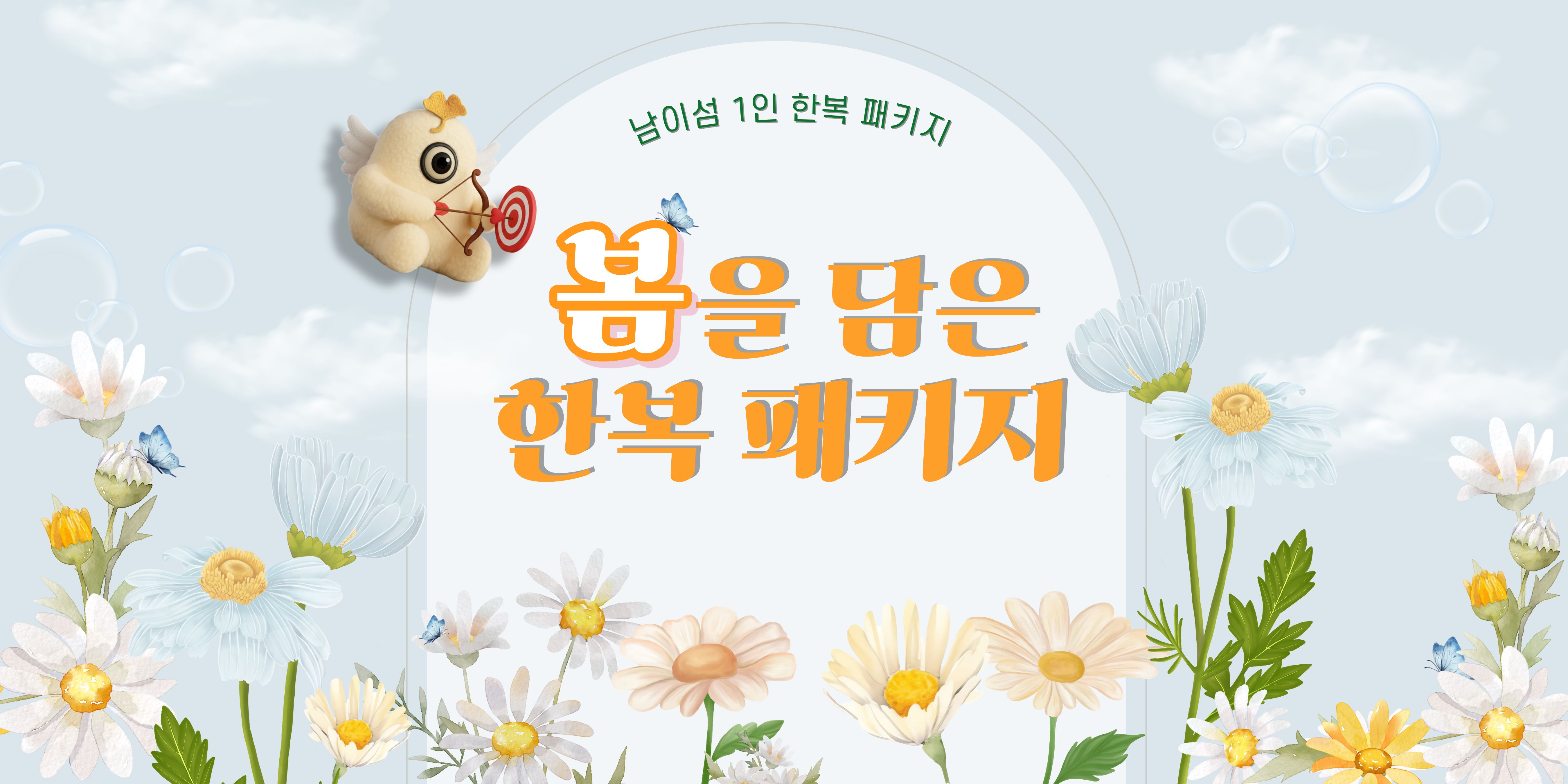 상품 대표 이미지