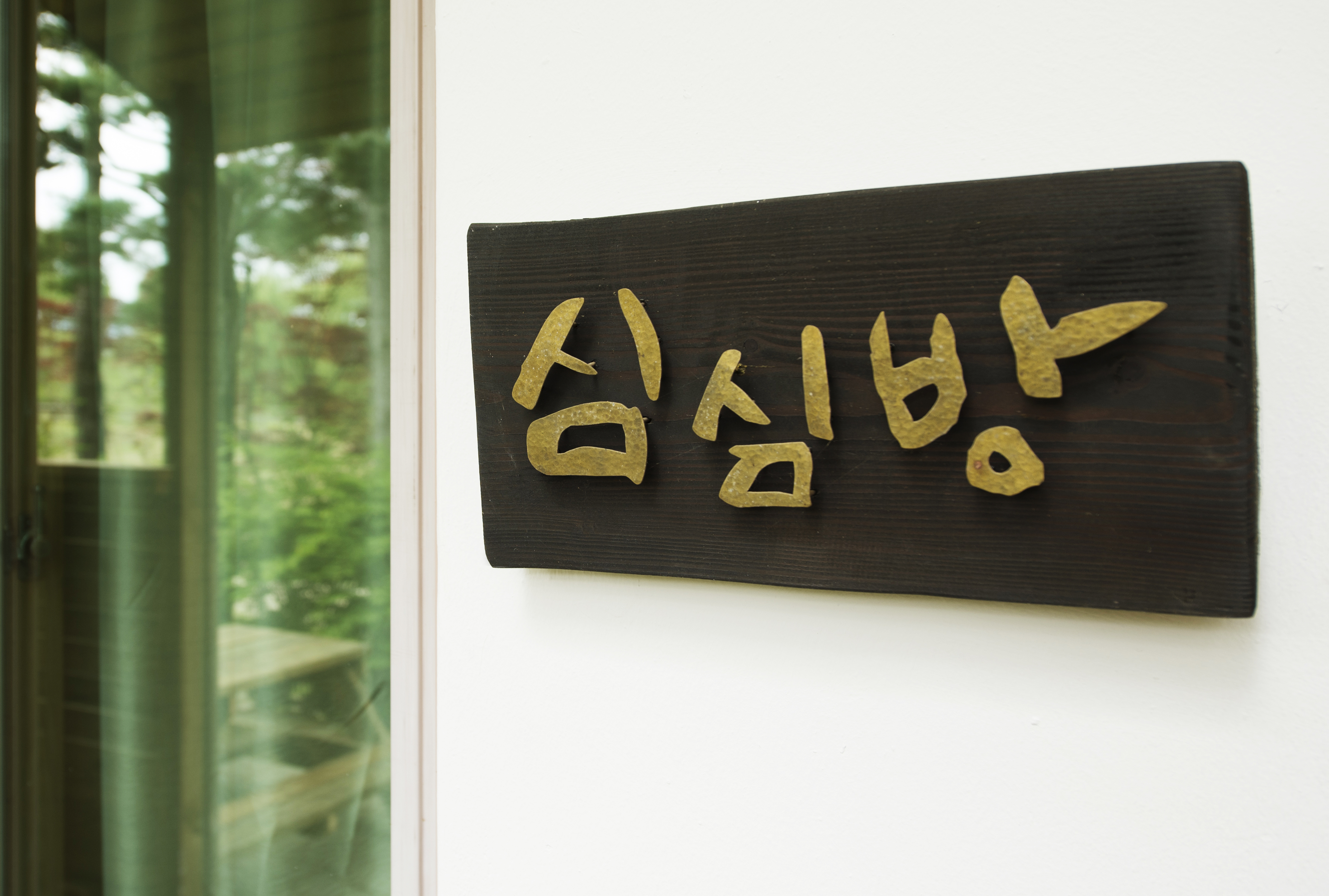 상품