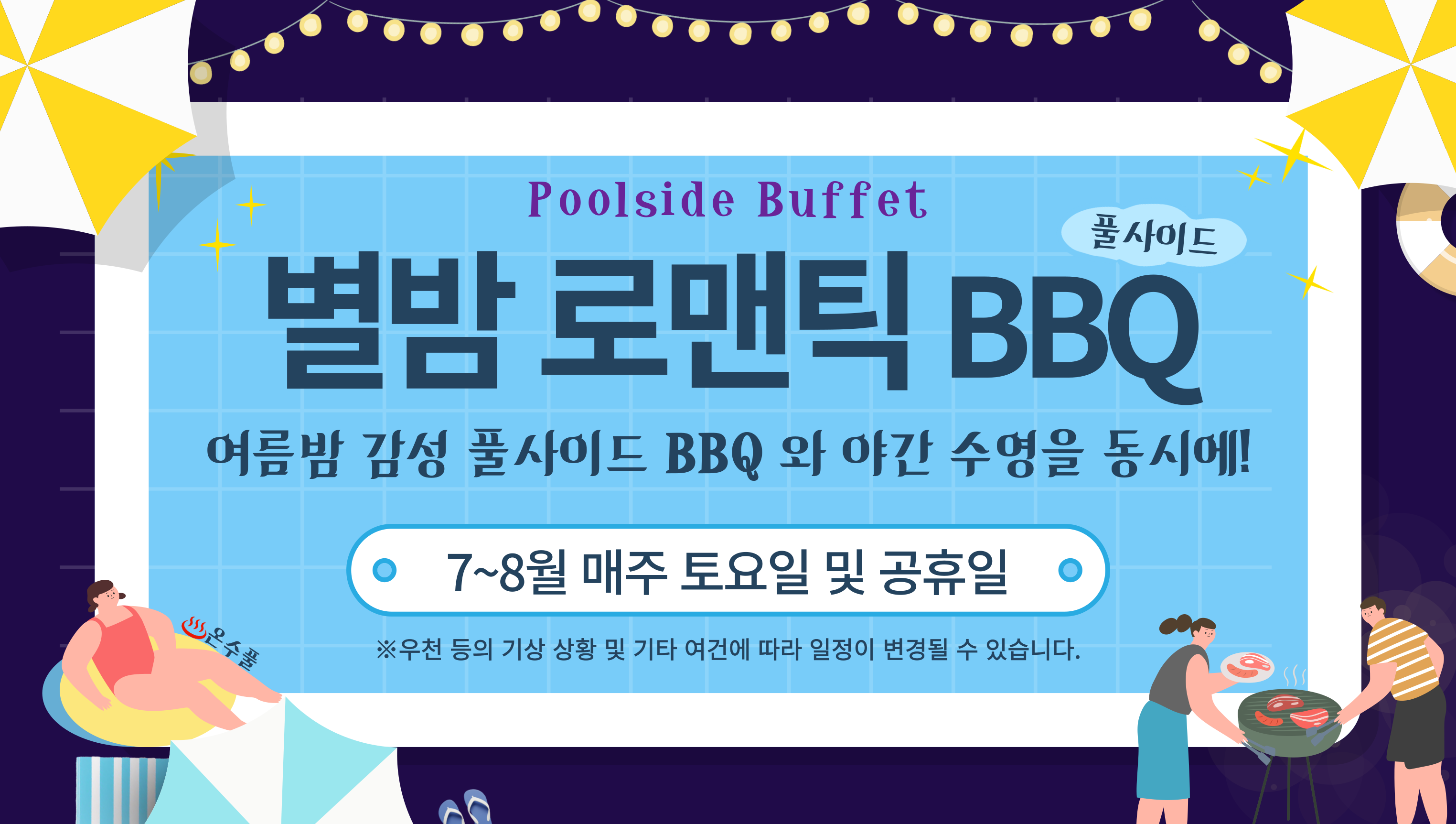 popup-img
