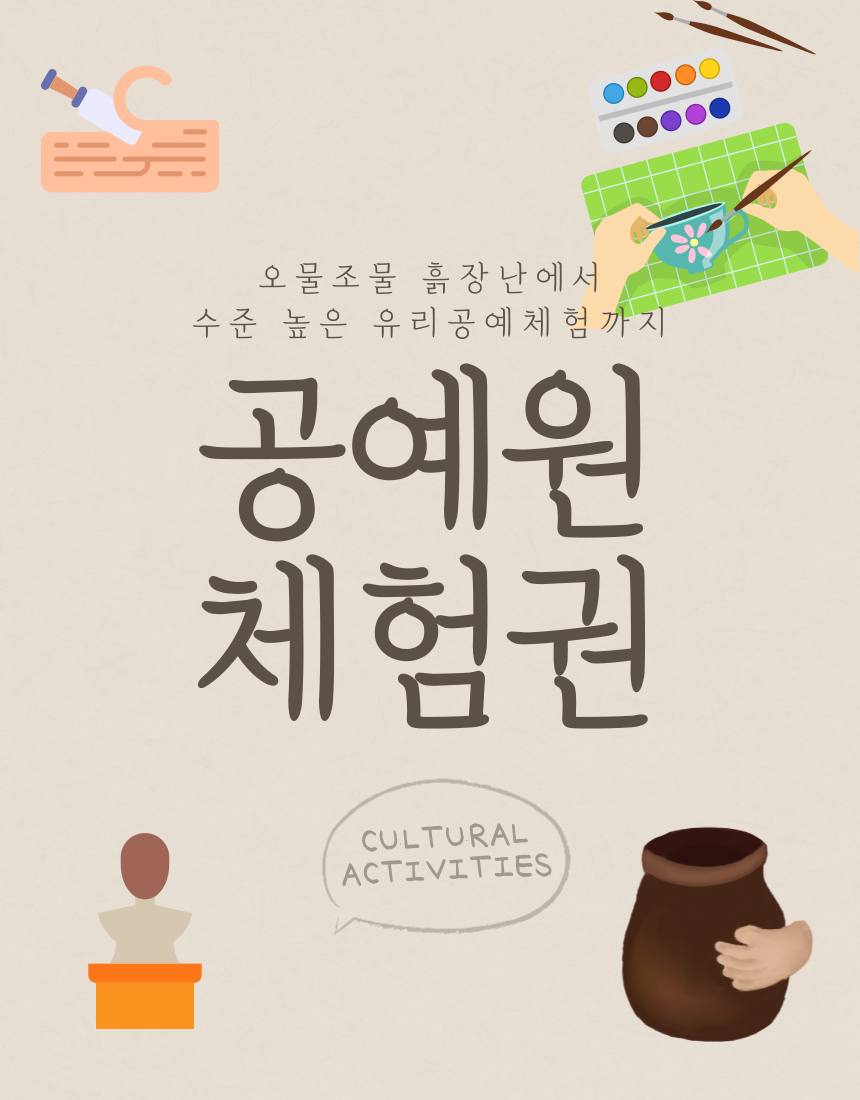 입장권