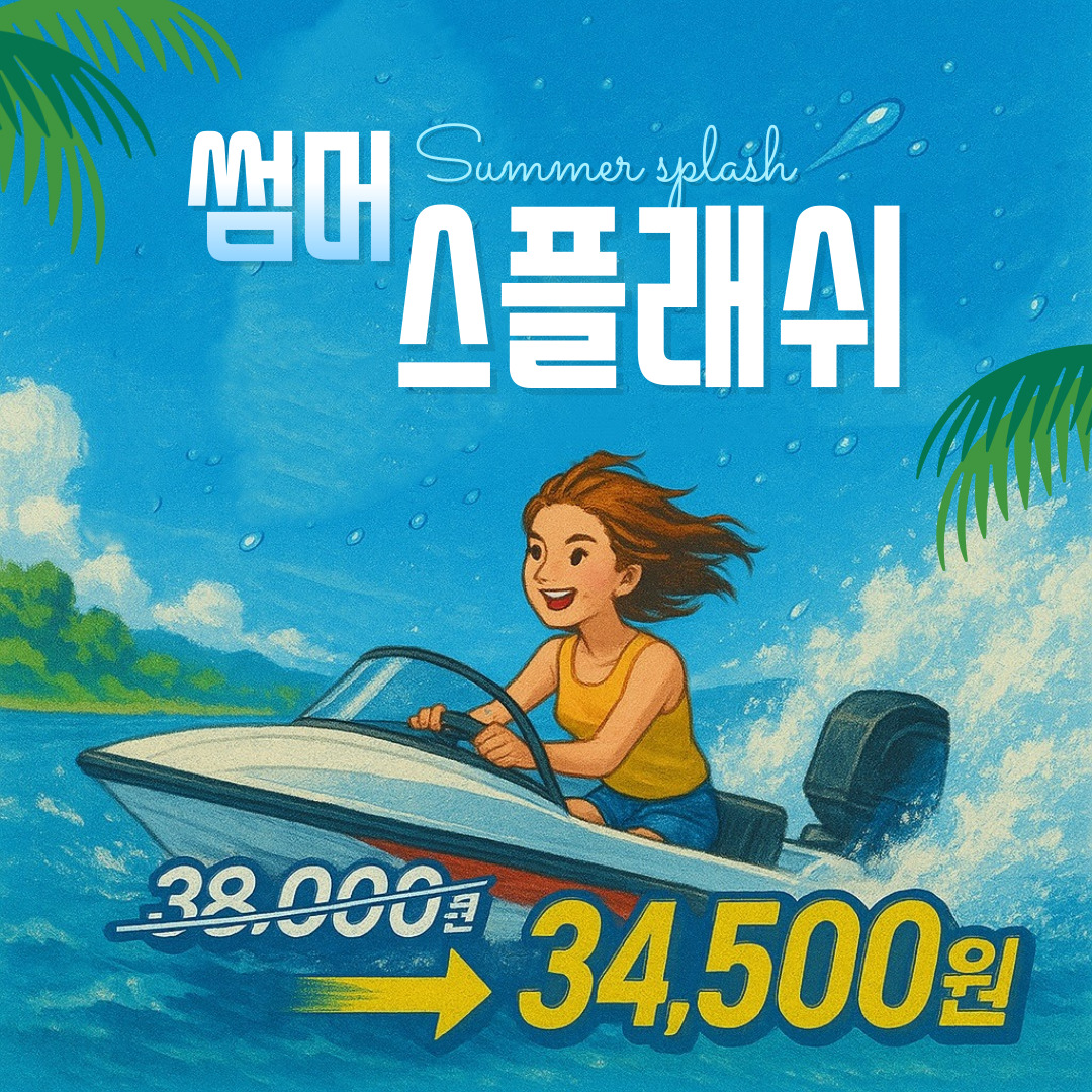 상품