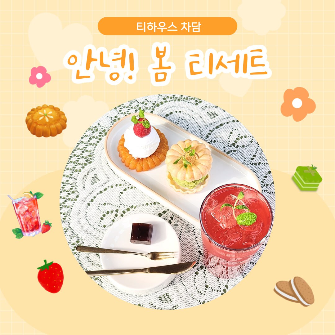 입장권