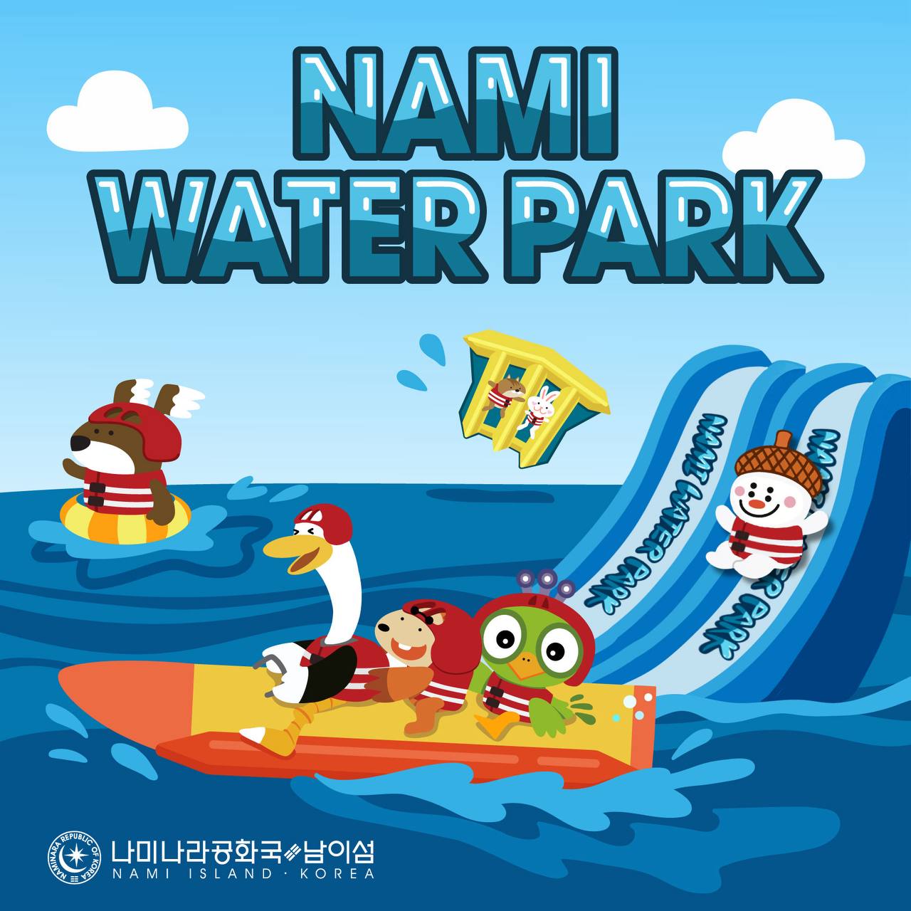 입장권