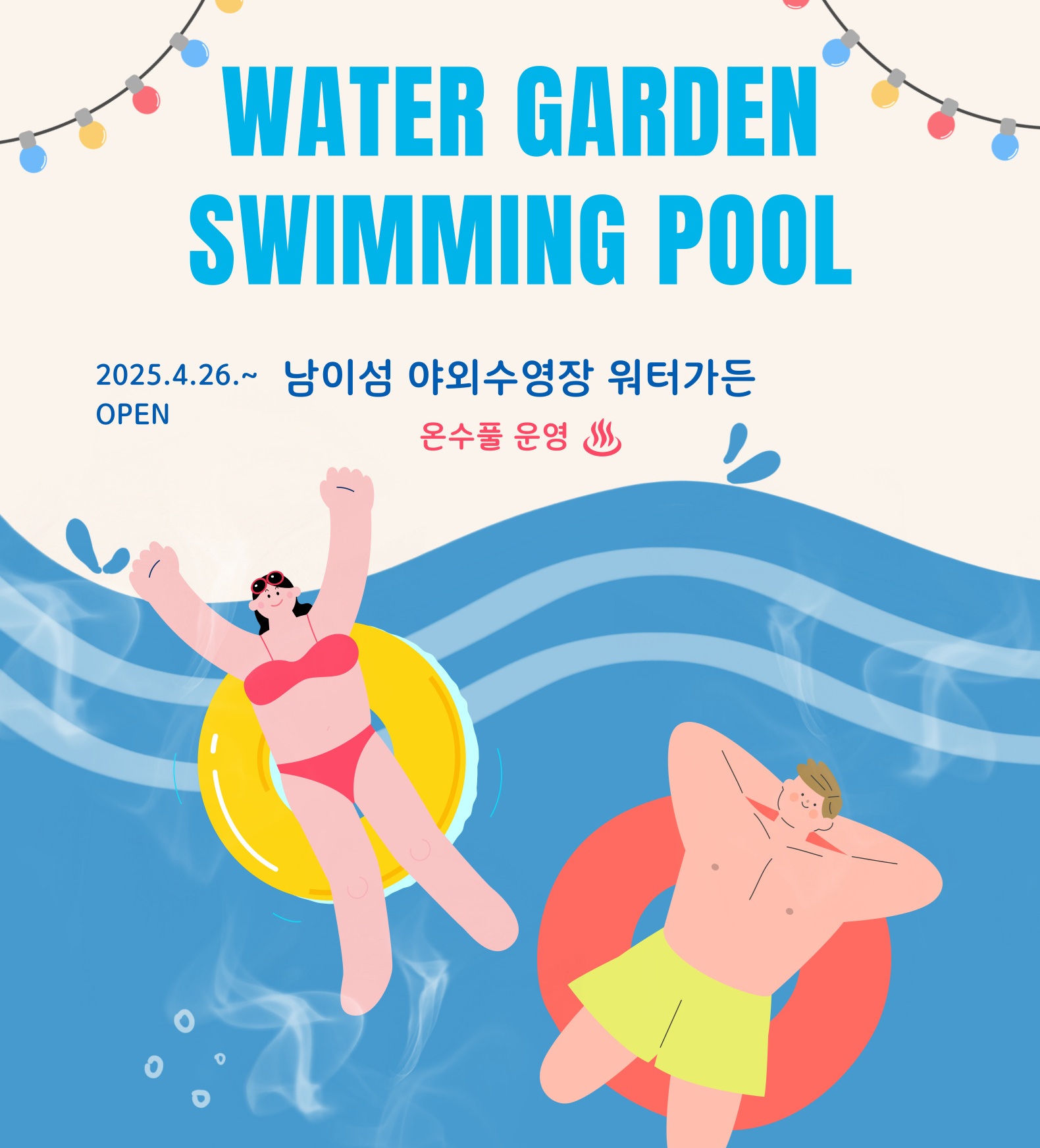 입장권