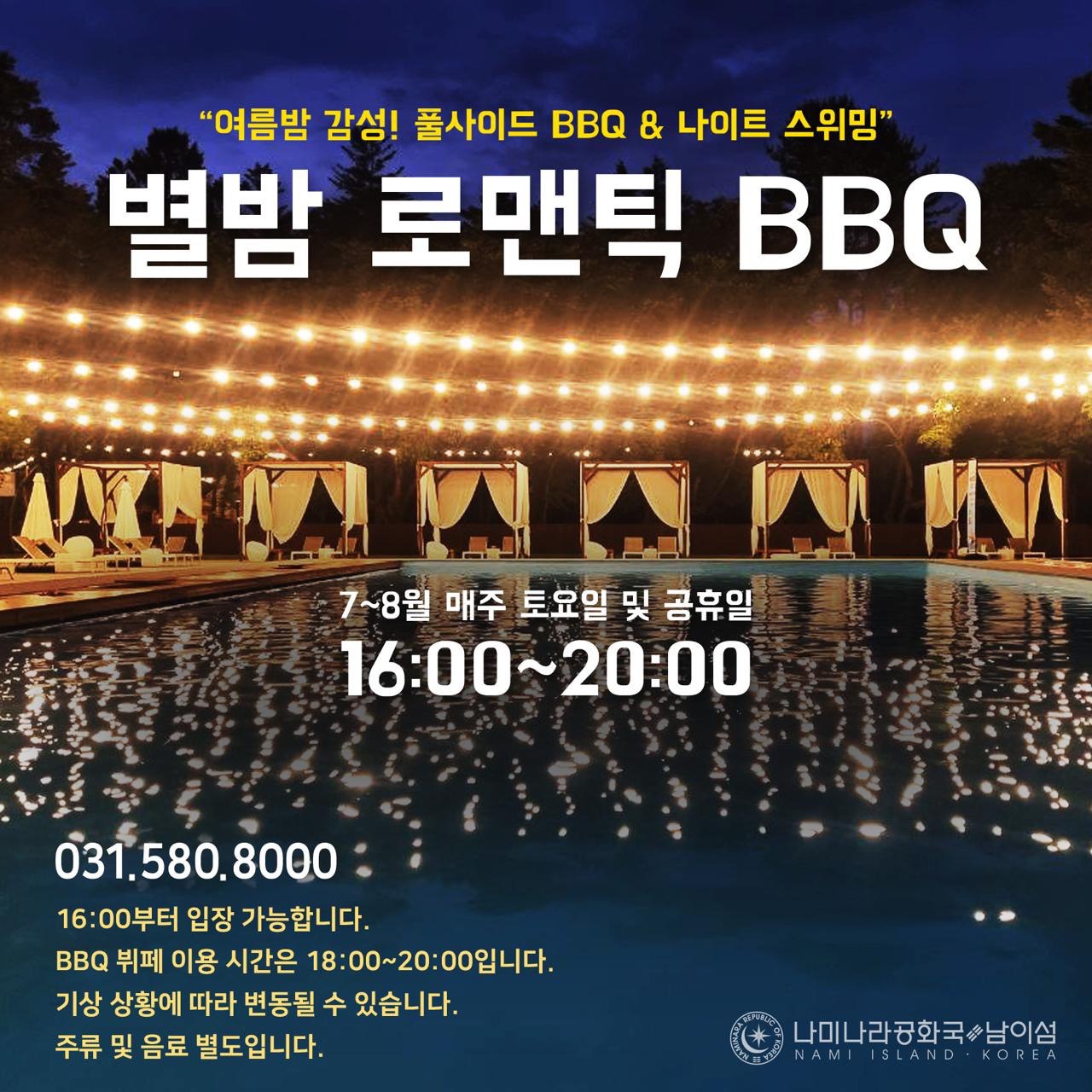 입장권