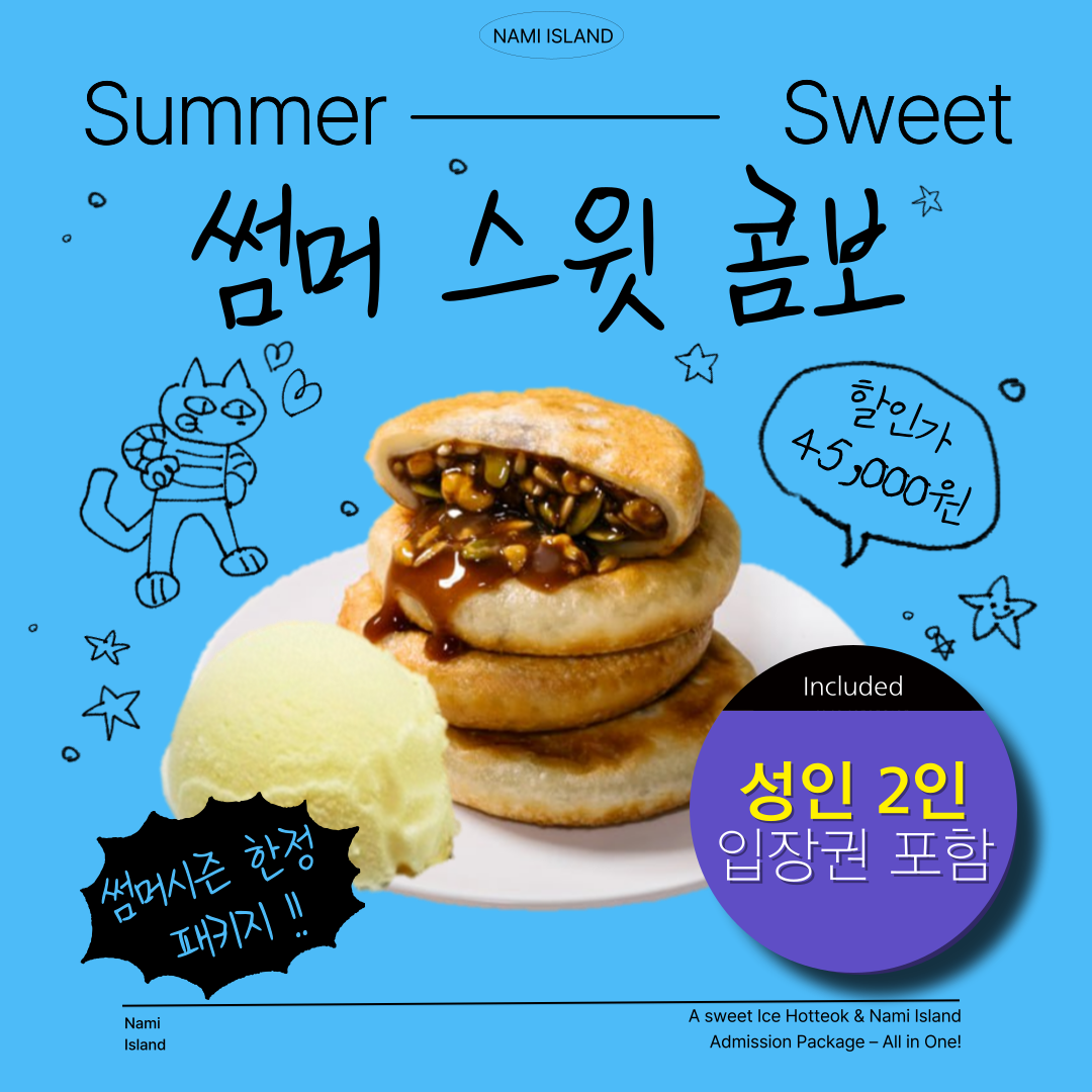 입장권