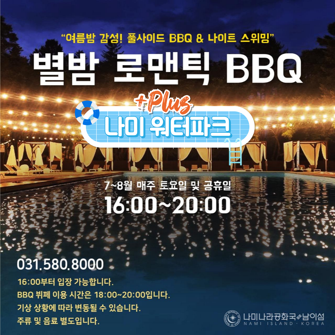 입장권