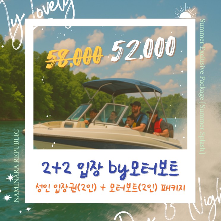입장권