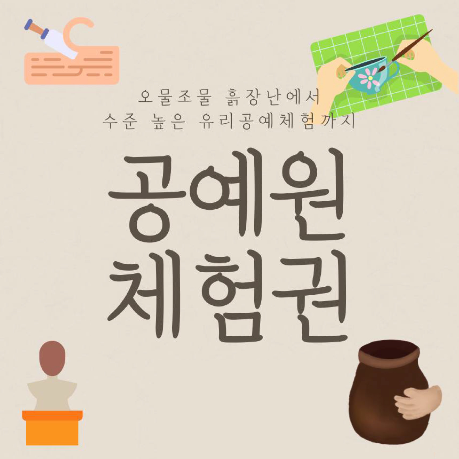 상품