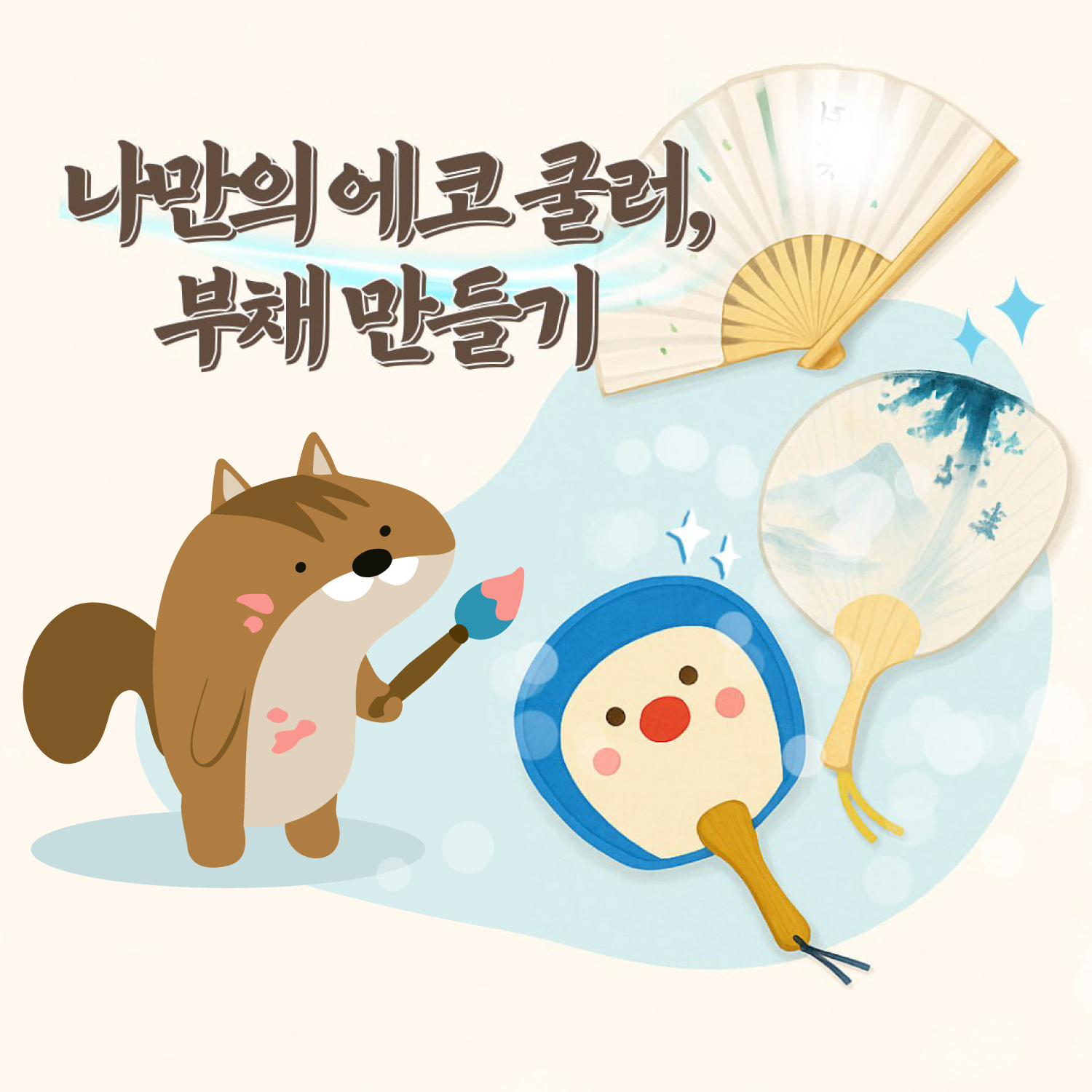상품