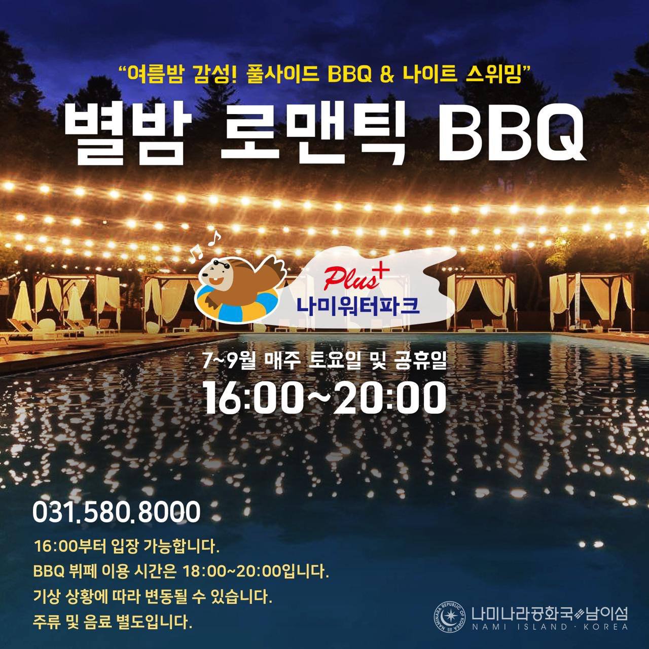 상품