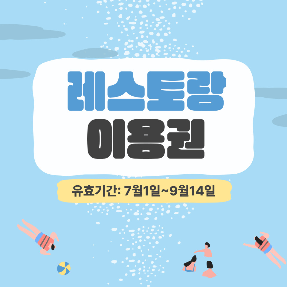 상품