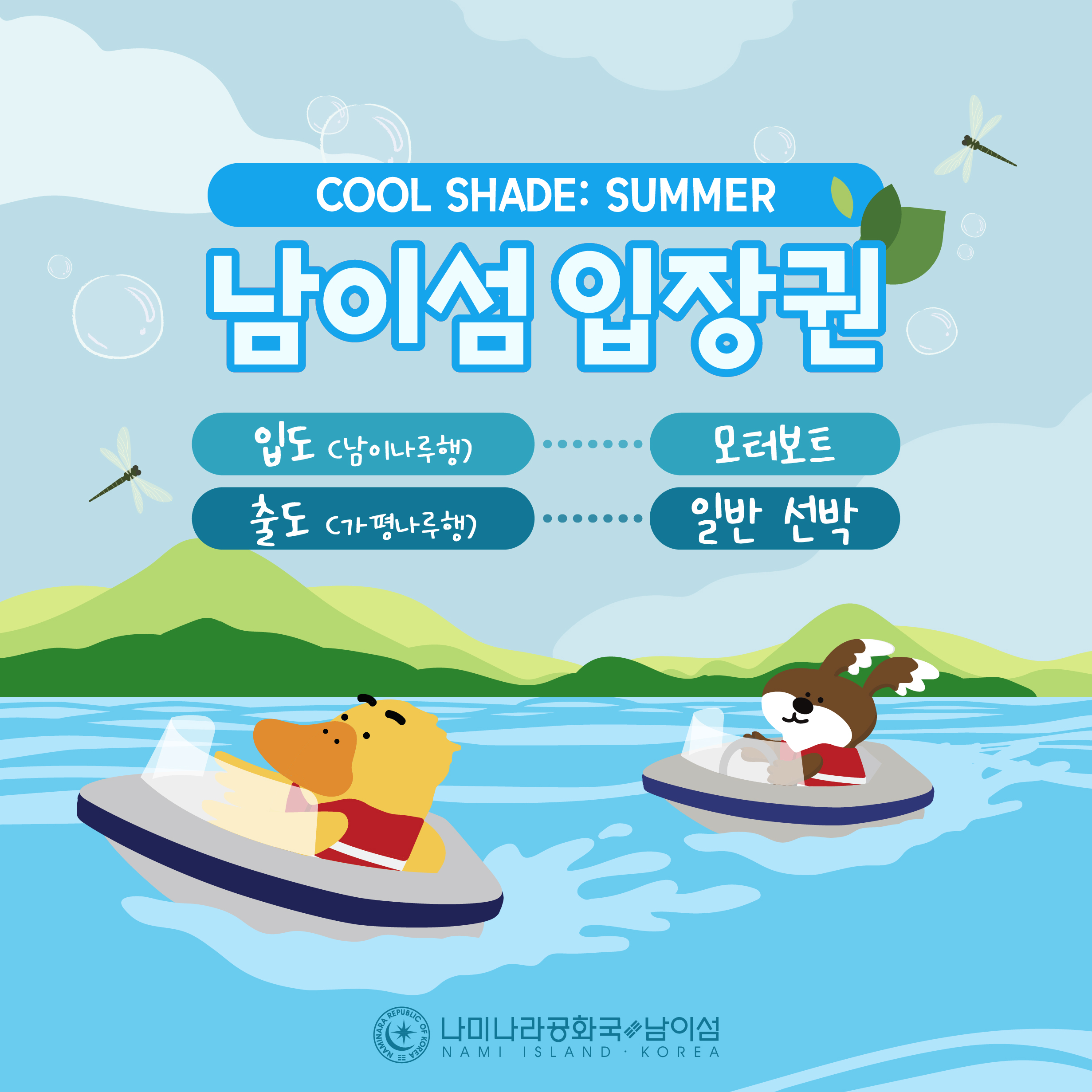 상품
