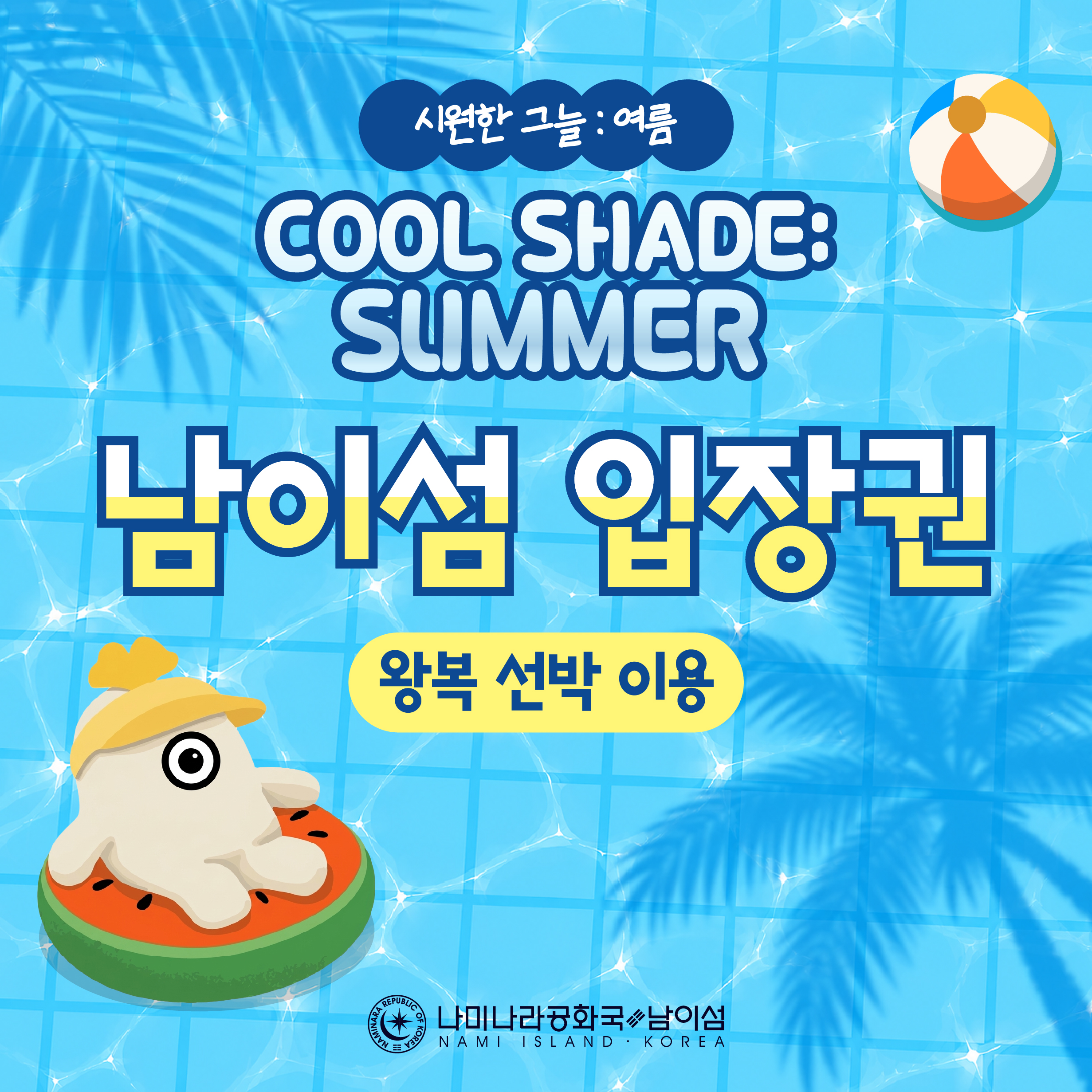 상품