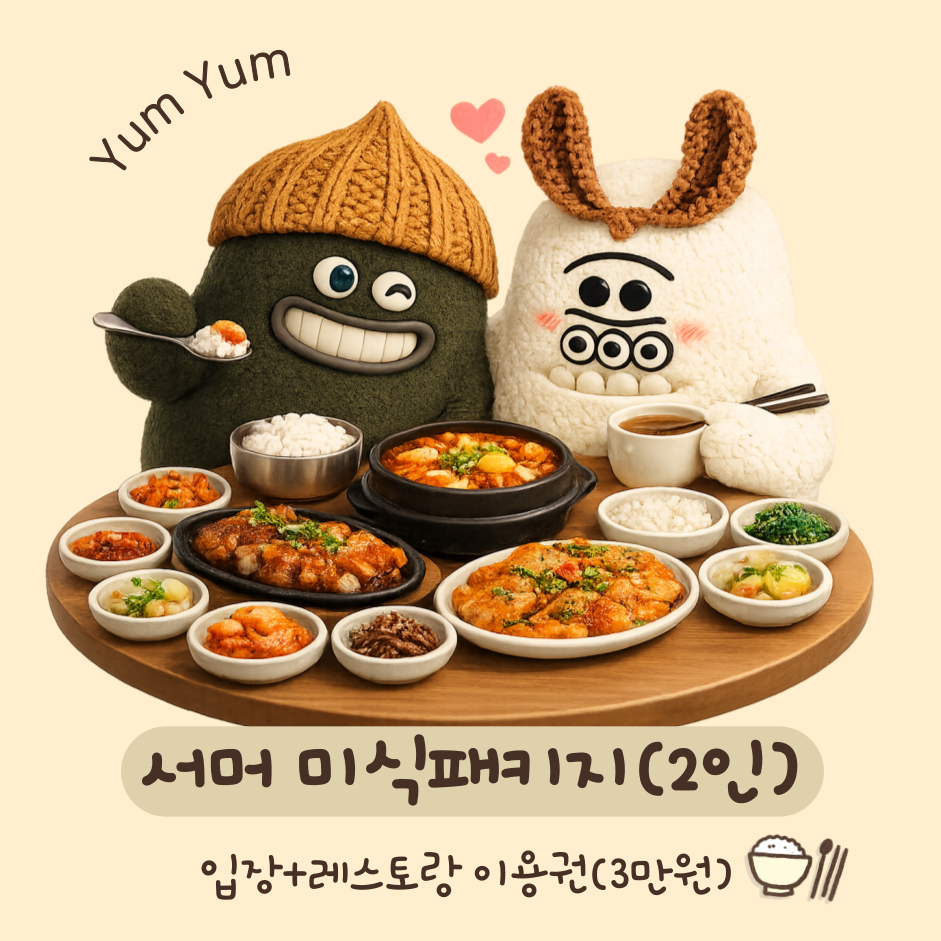 상품