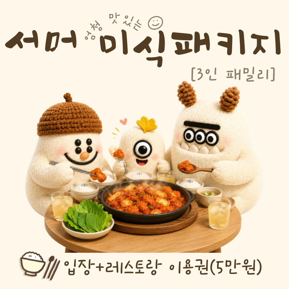 상품
