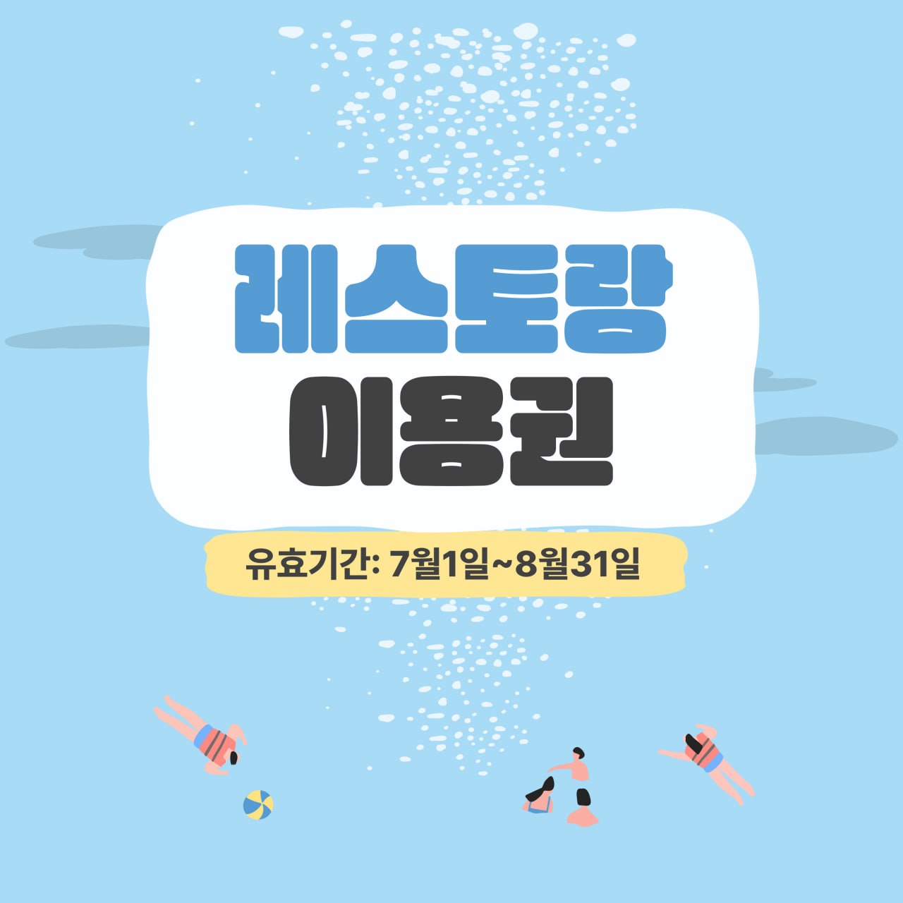 상품
