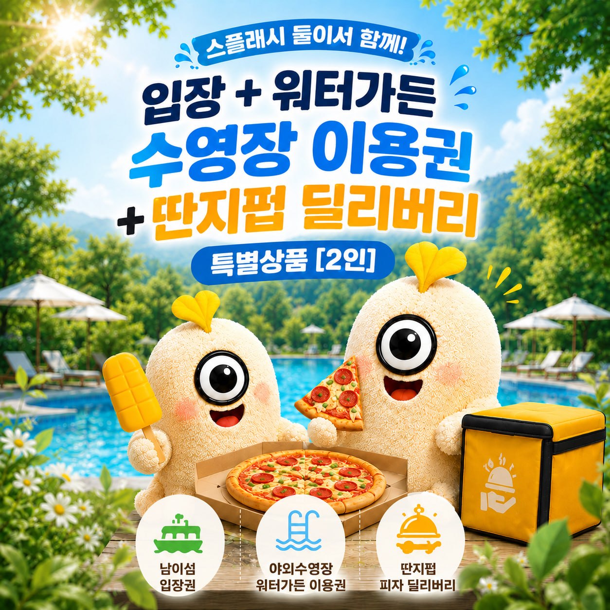 상품