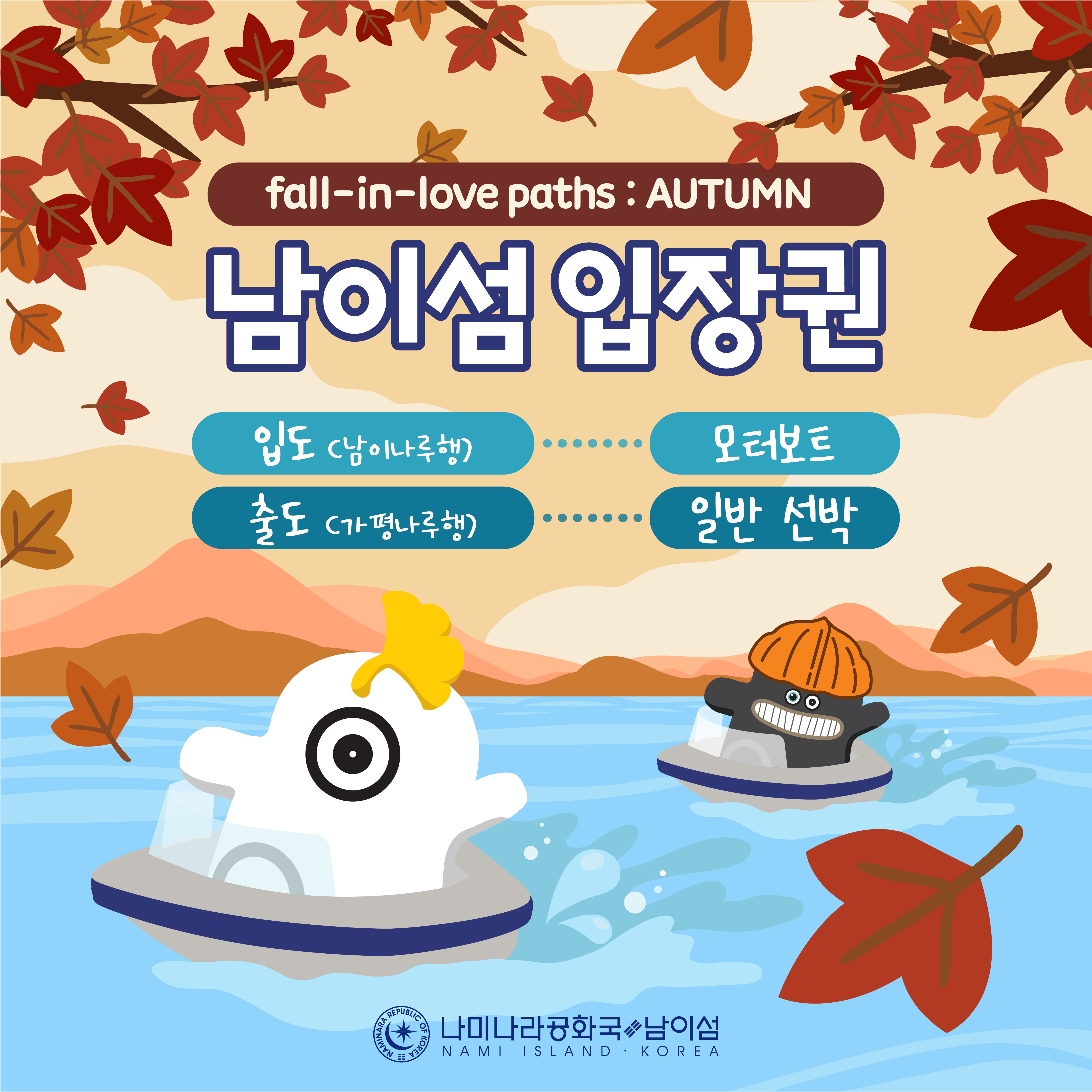 입장권